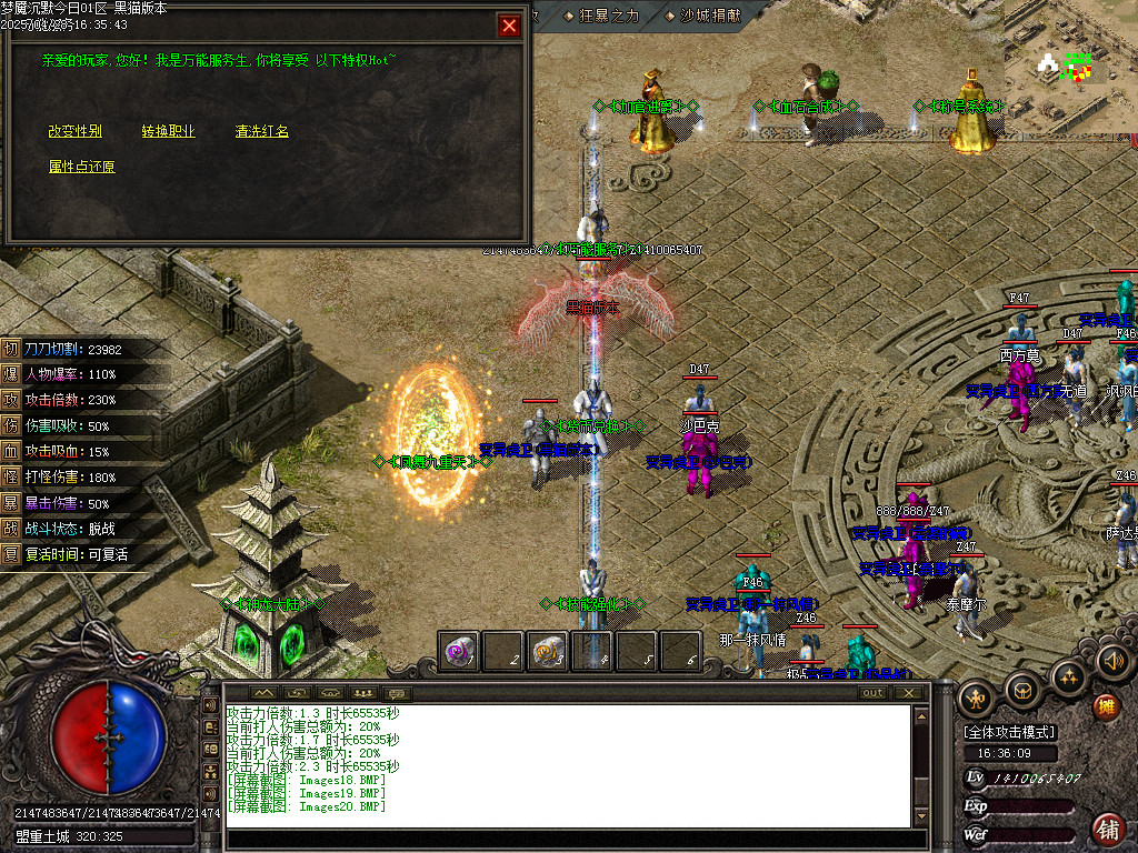 Images21.BMP