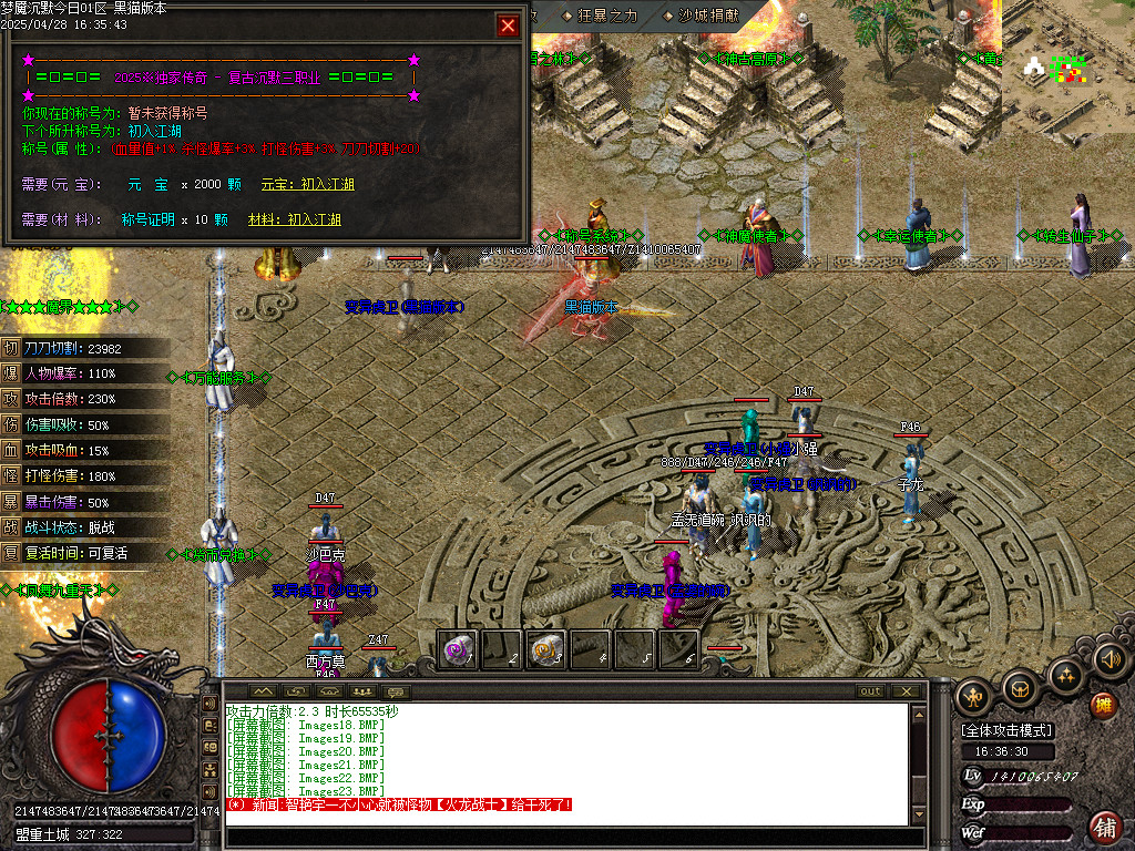 Images24.BMP