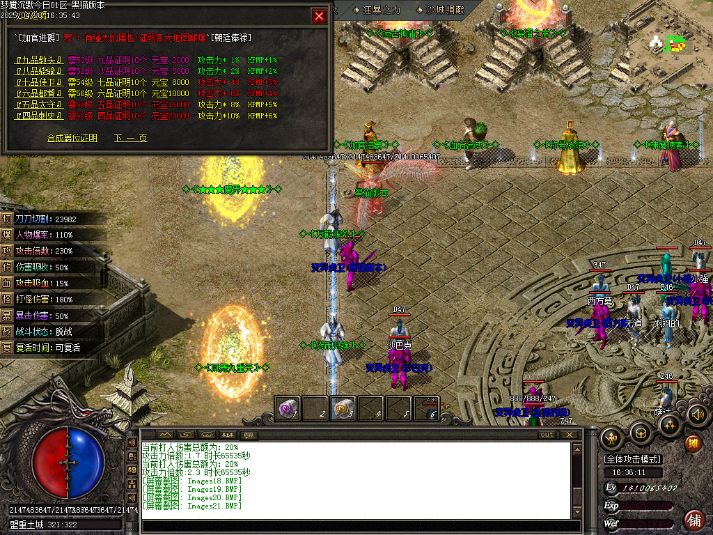 Images22.BMP