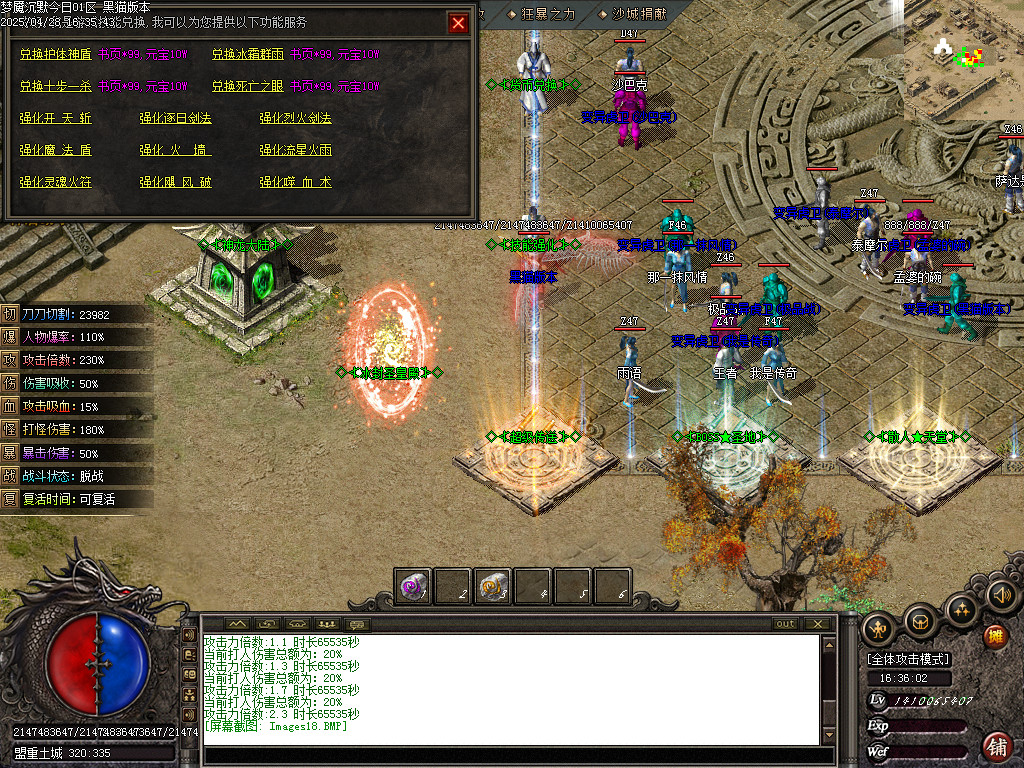 Images19.BMP