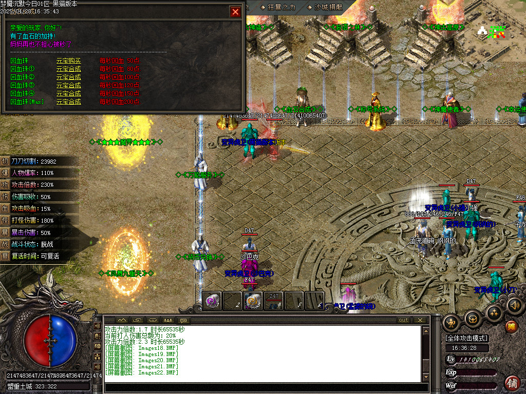 Images23.BMP