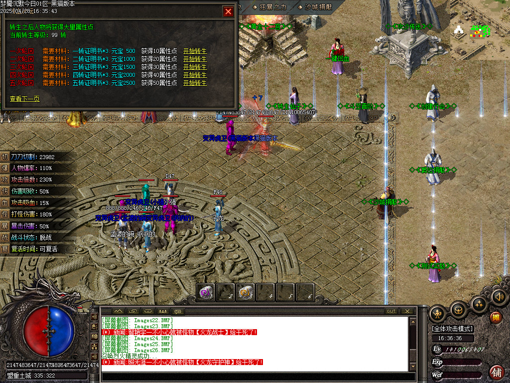 Images27.BMP