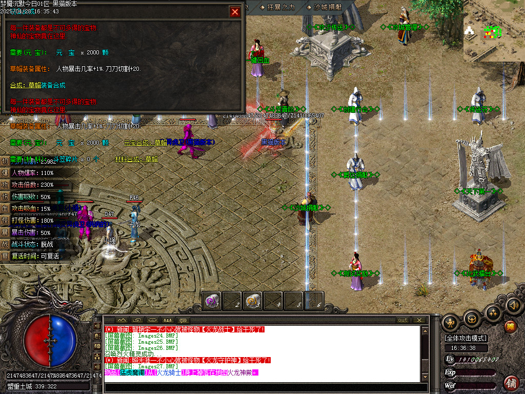Images28.BMP