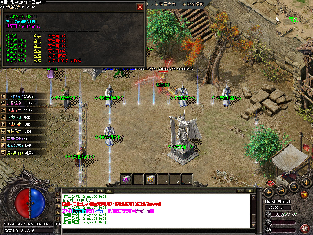 Images31.BMP