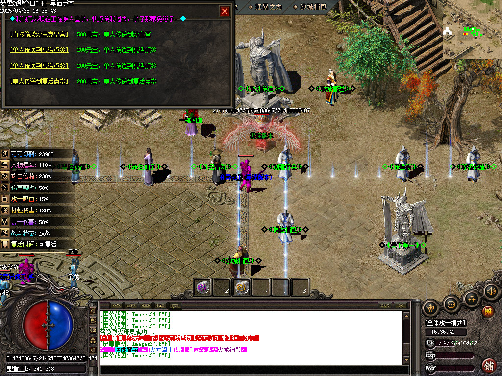 Images29.BMP