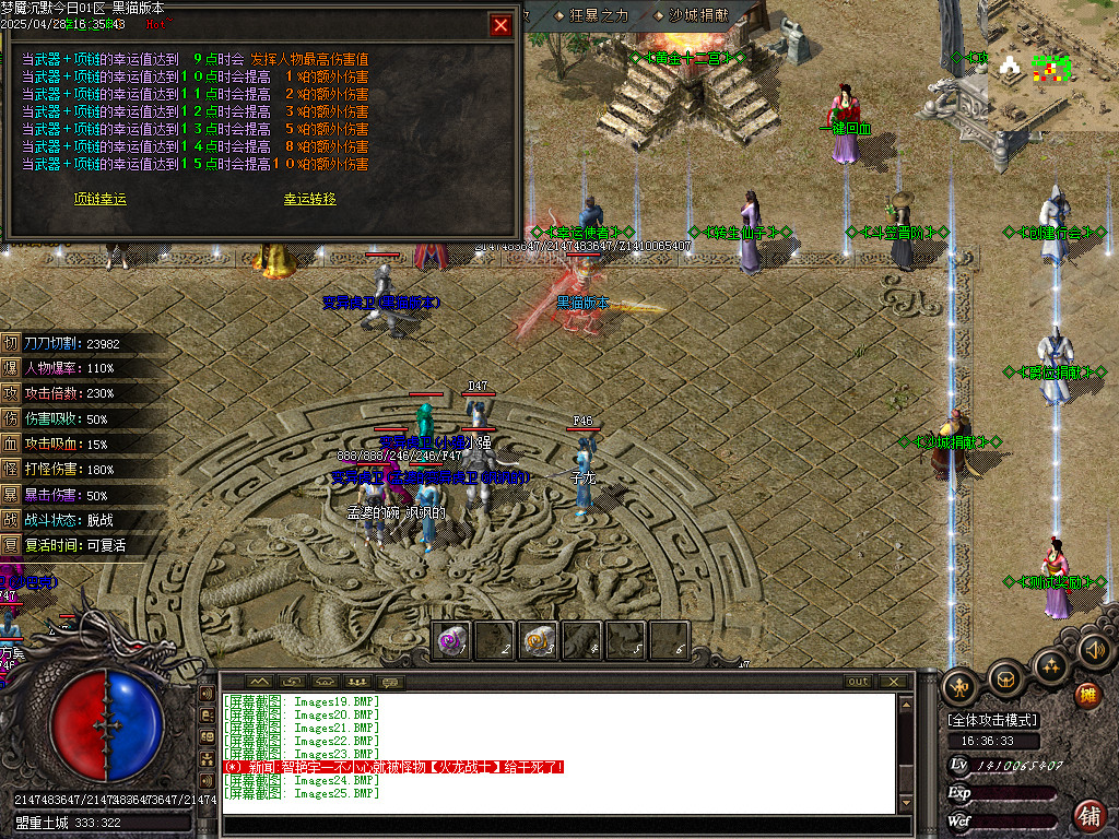 Images26.BMP
