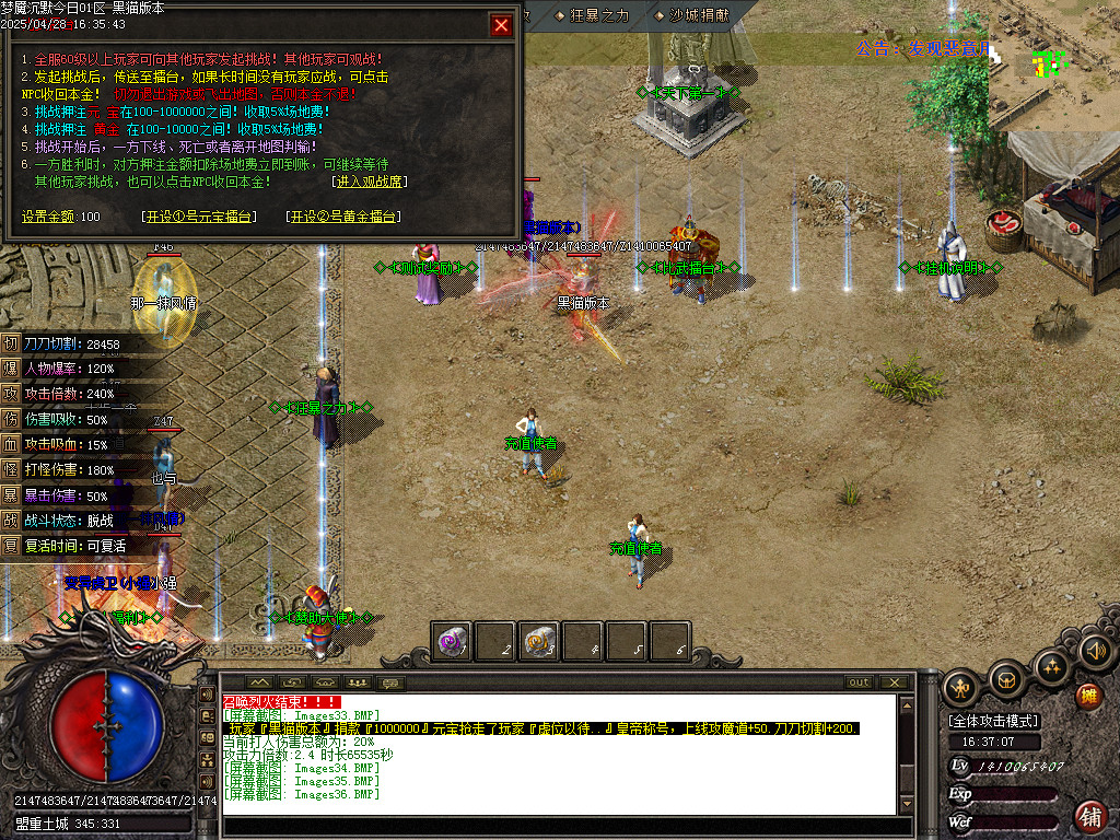 Images37.BMP