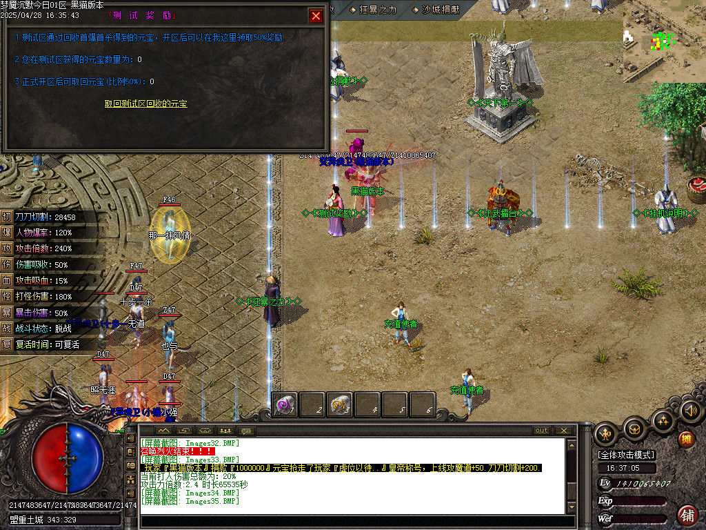 Images36.BMP
