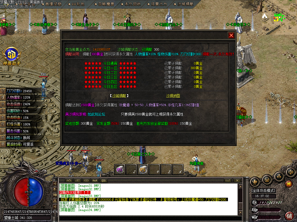 Images35.BMP