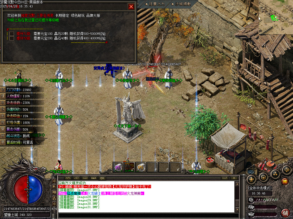Images32.BMP