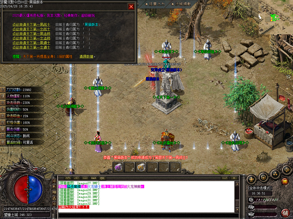 Images33.BMP