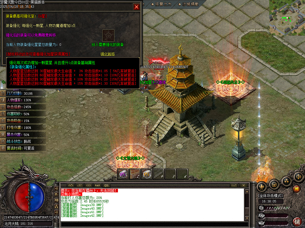 Images43.BMP