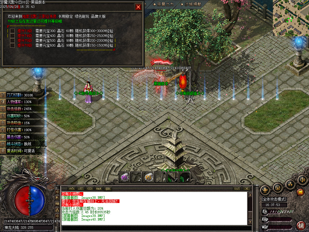 Images41.BMP