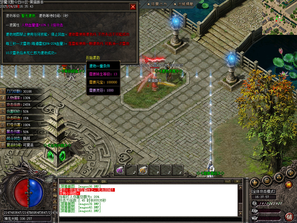 Images42.BMP