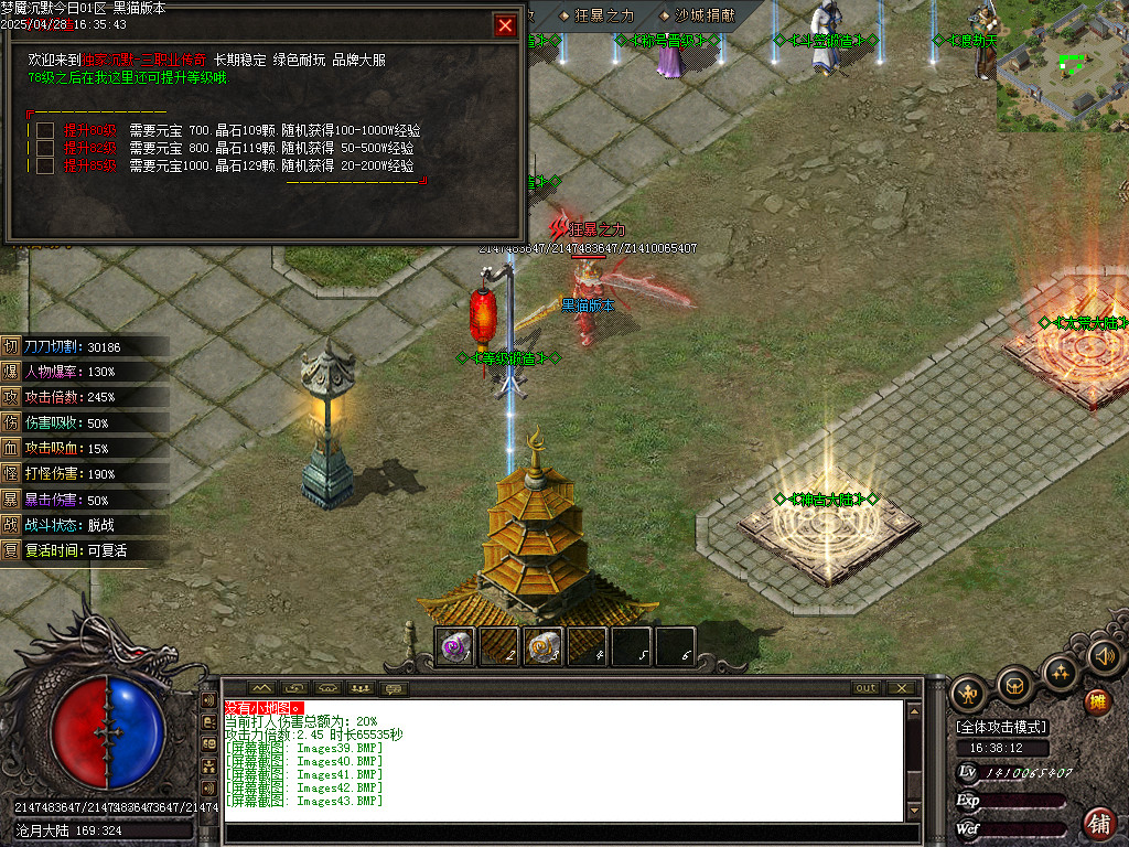 Images44.BMP