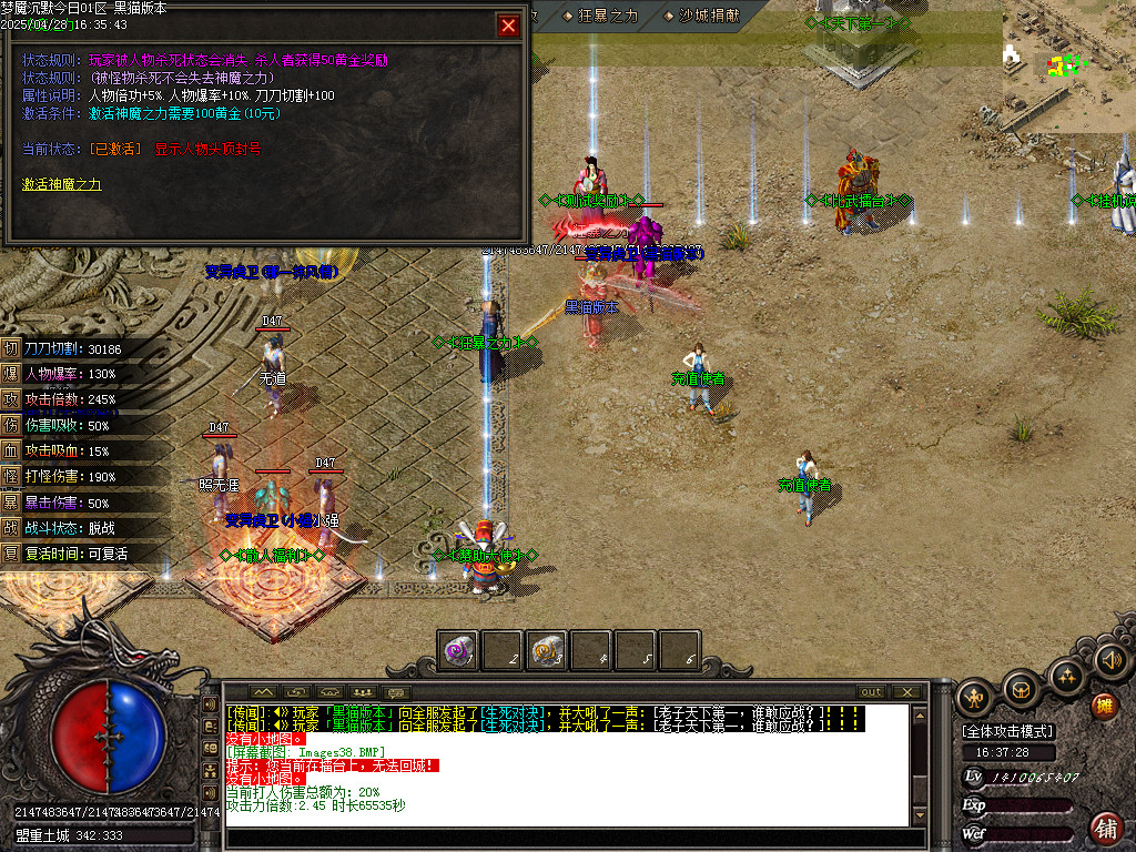 Images39.BMP
