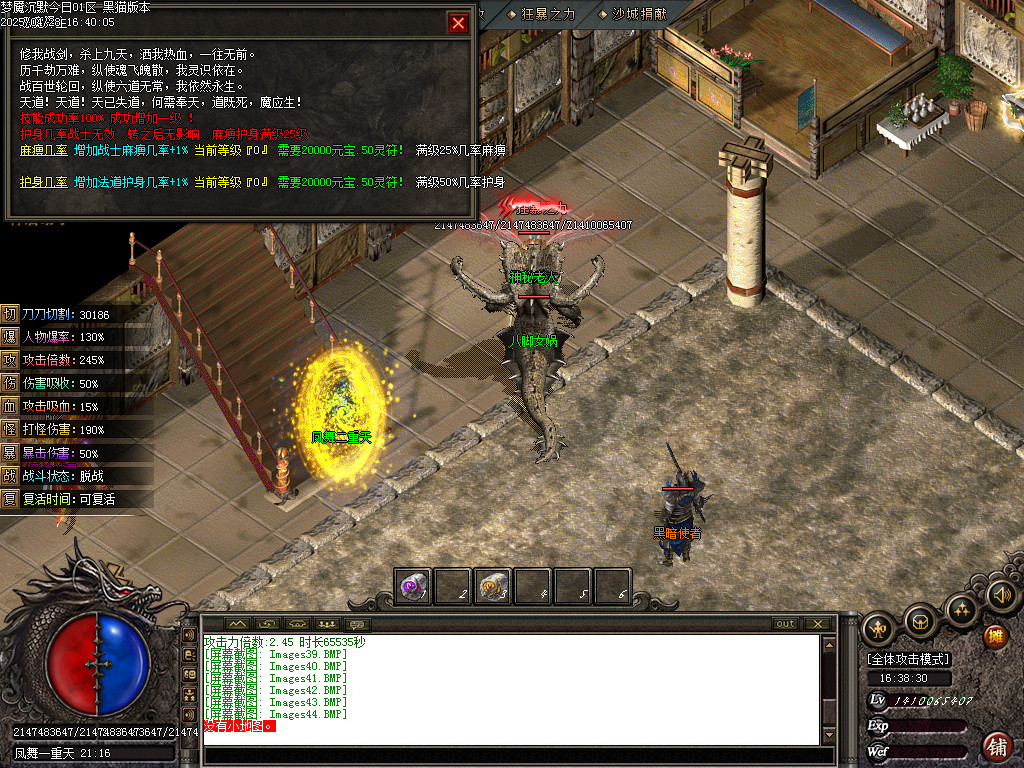 Images45.BMP