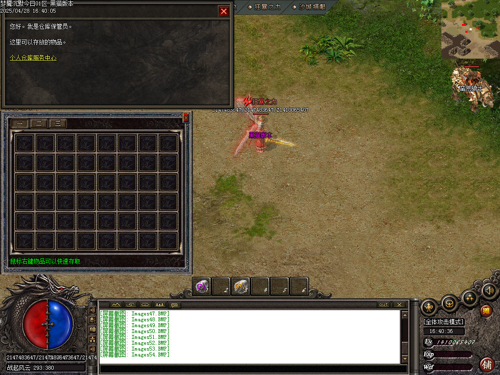 Images55.BMP