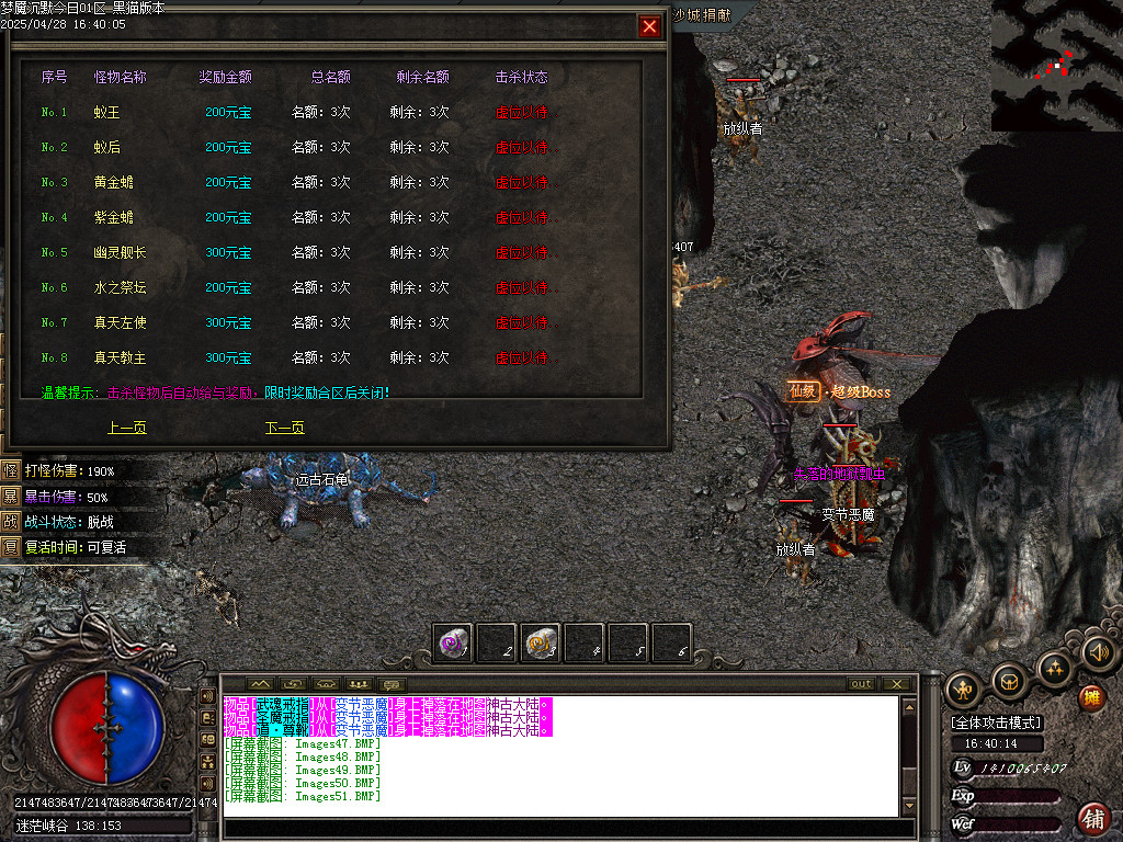Images52.BMP