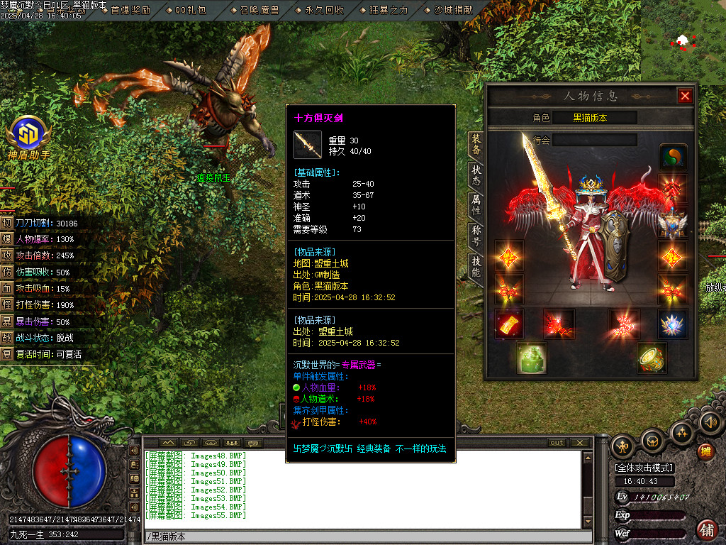 Images56.BMP