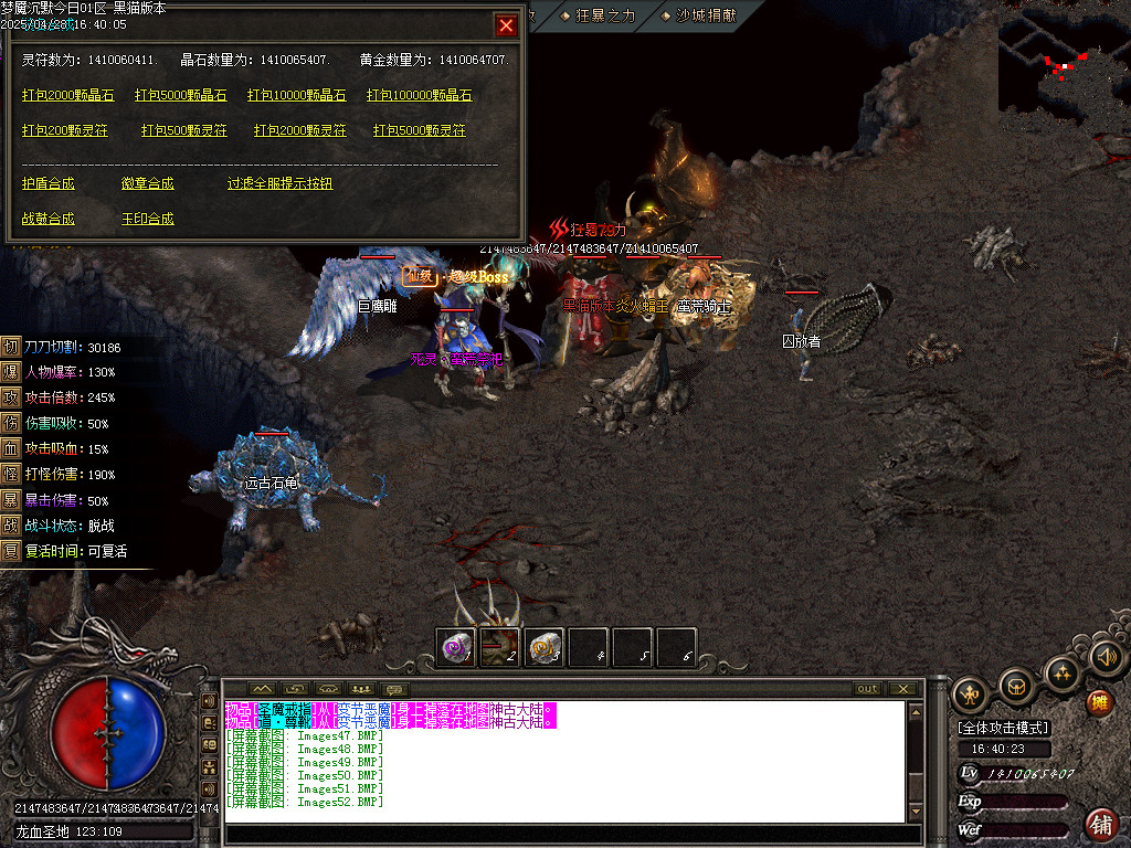 Images53.BMP