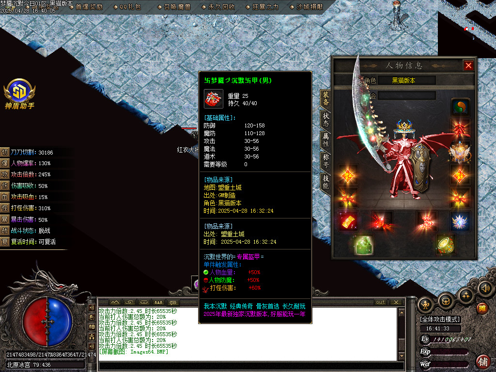 Images65.BMP