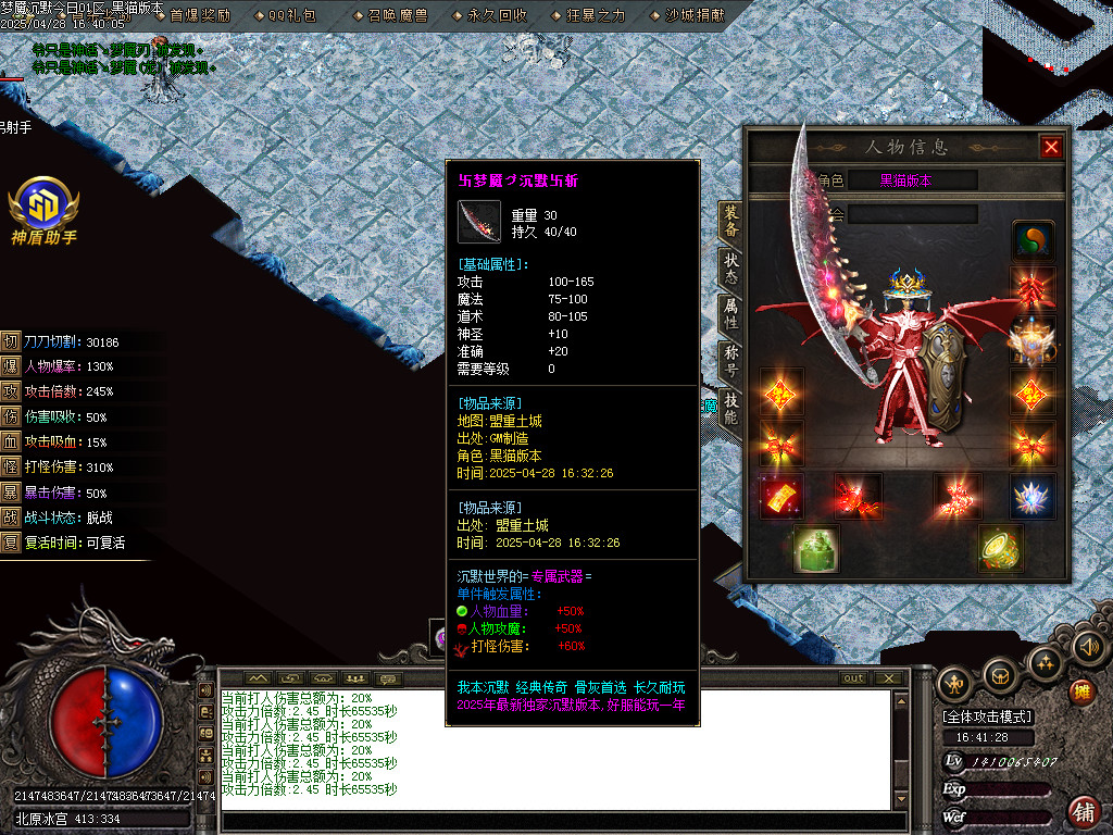 Images64.BMP