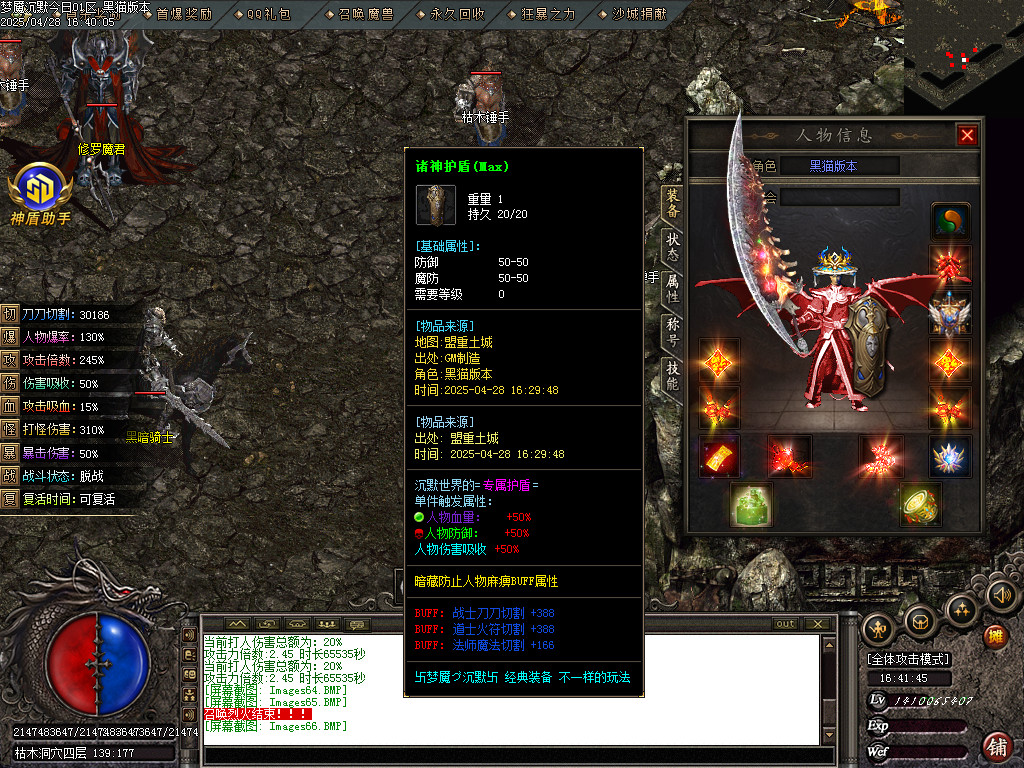 Images67.BMP