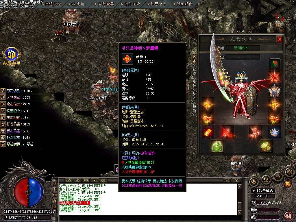 Images68.BMP