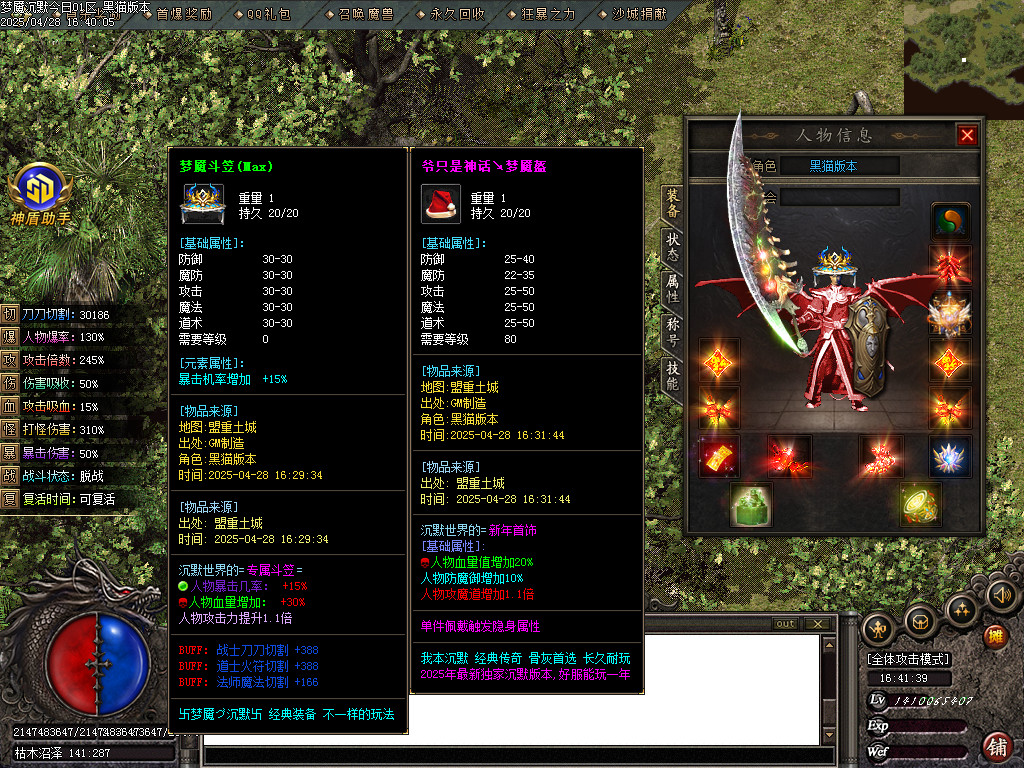 Images66.BMP
