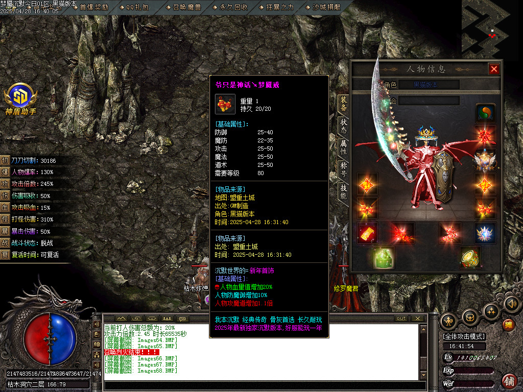 Images69.BMP