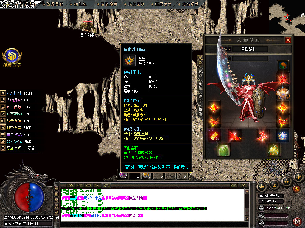 Images73.BMP
