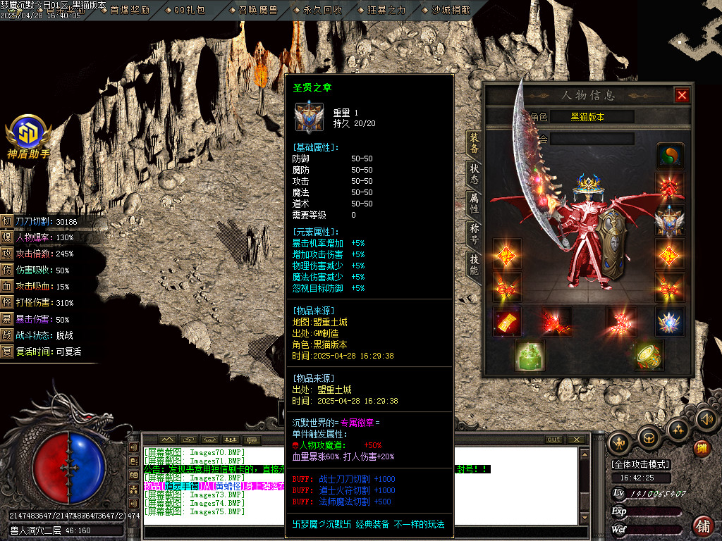 Images76.BMP
