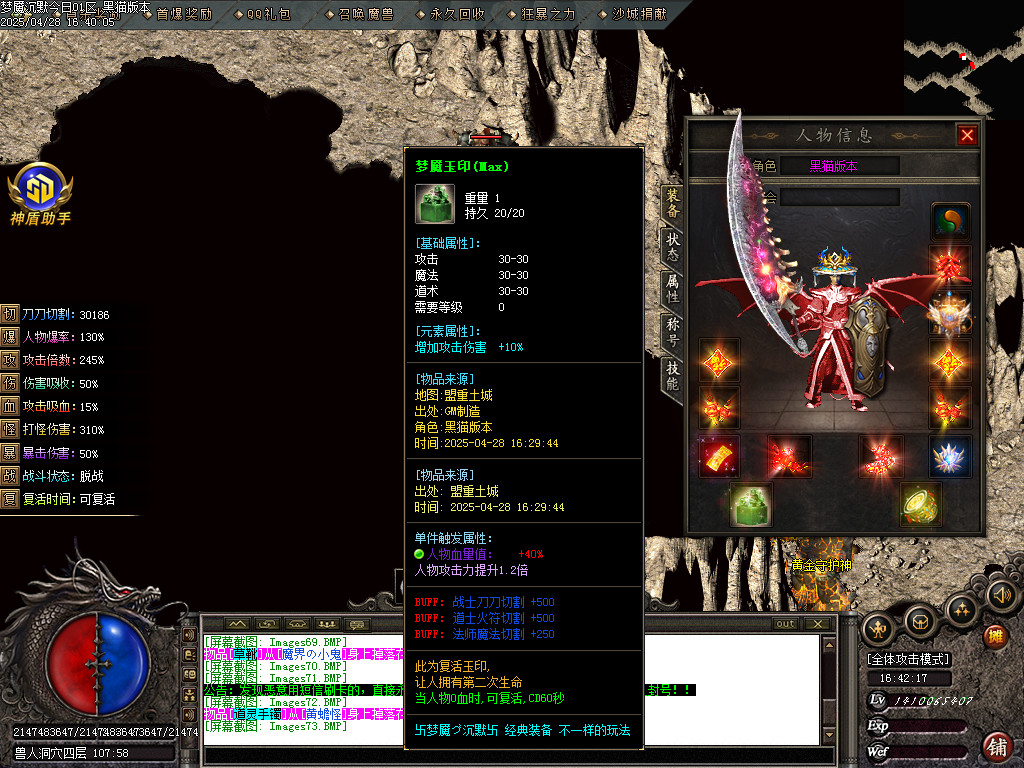 Images74.BMP