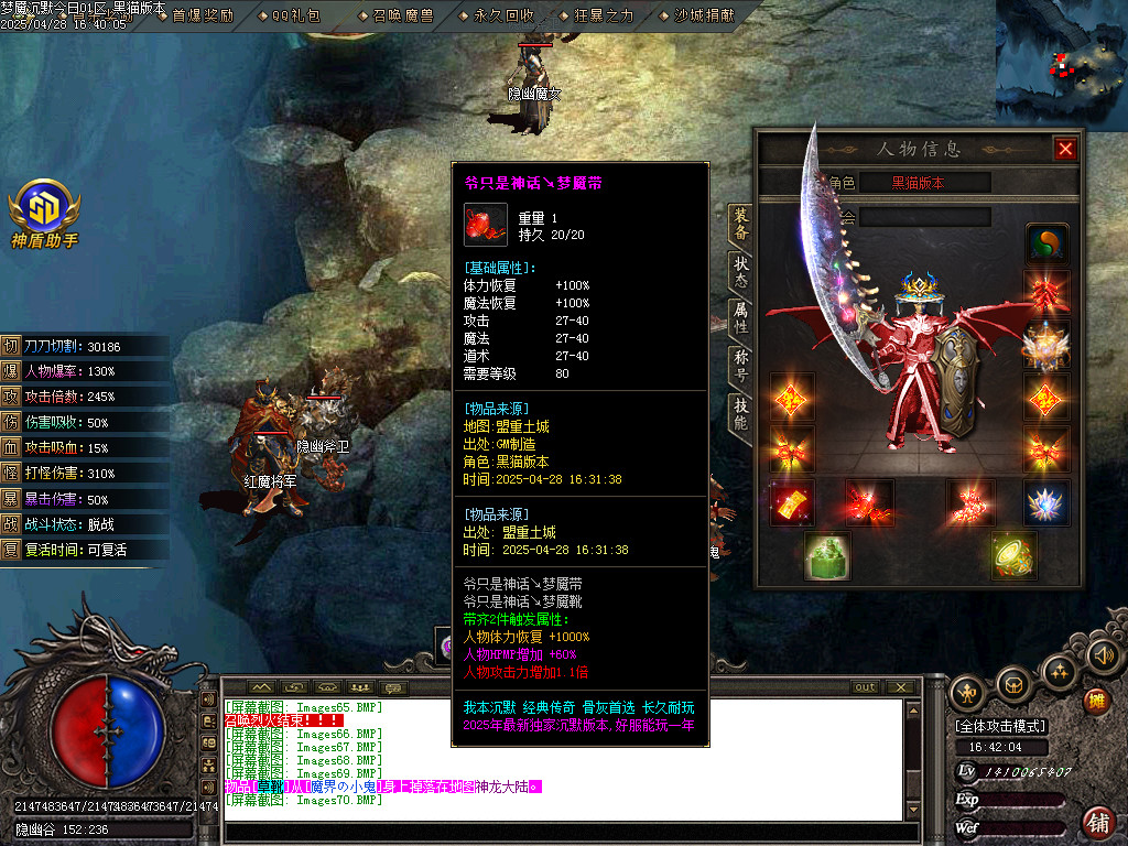 Images71.BMP