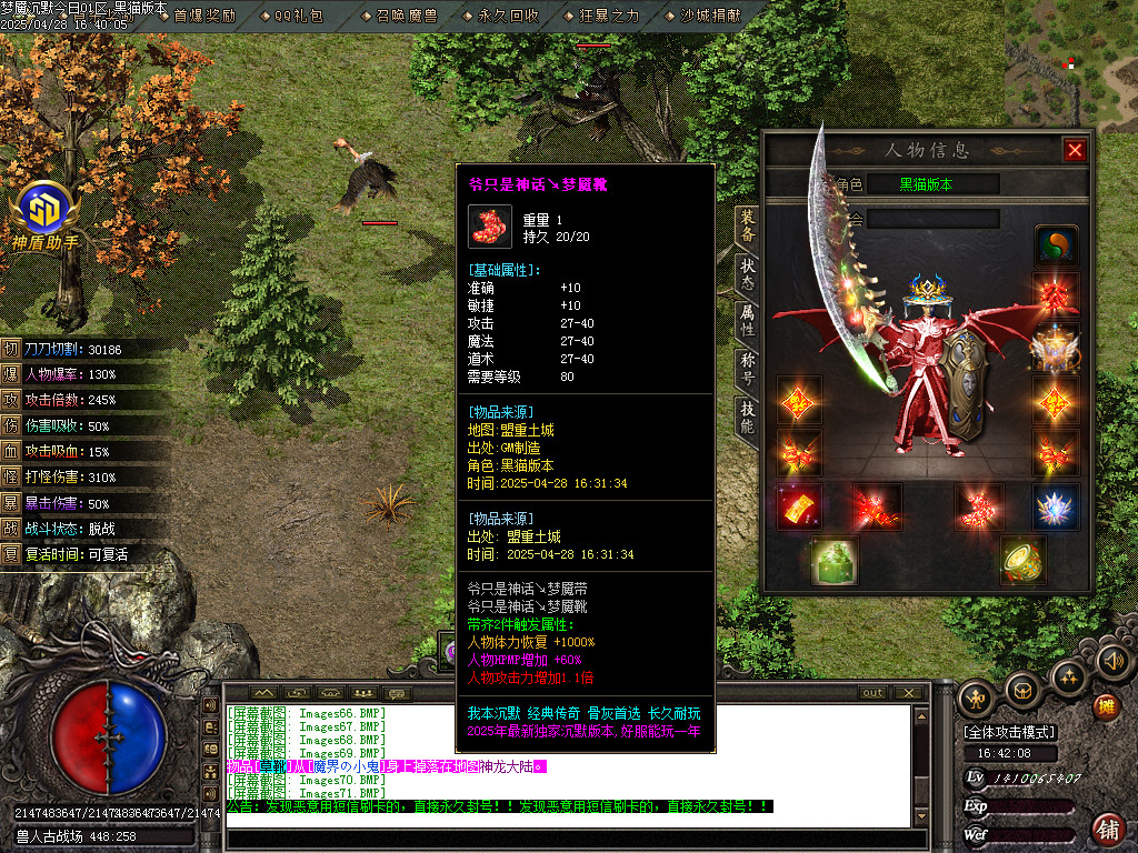 Images72.BMP