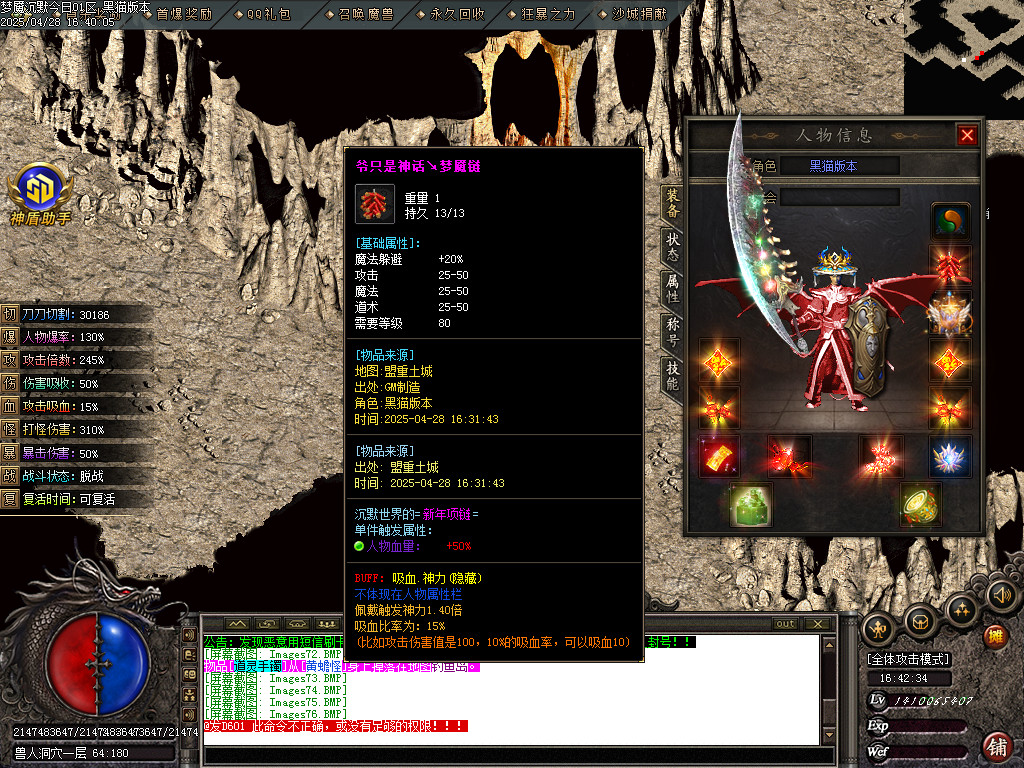 Images77.BMP