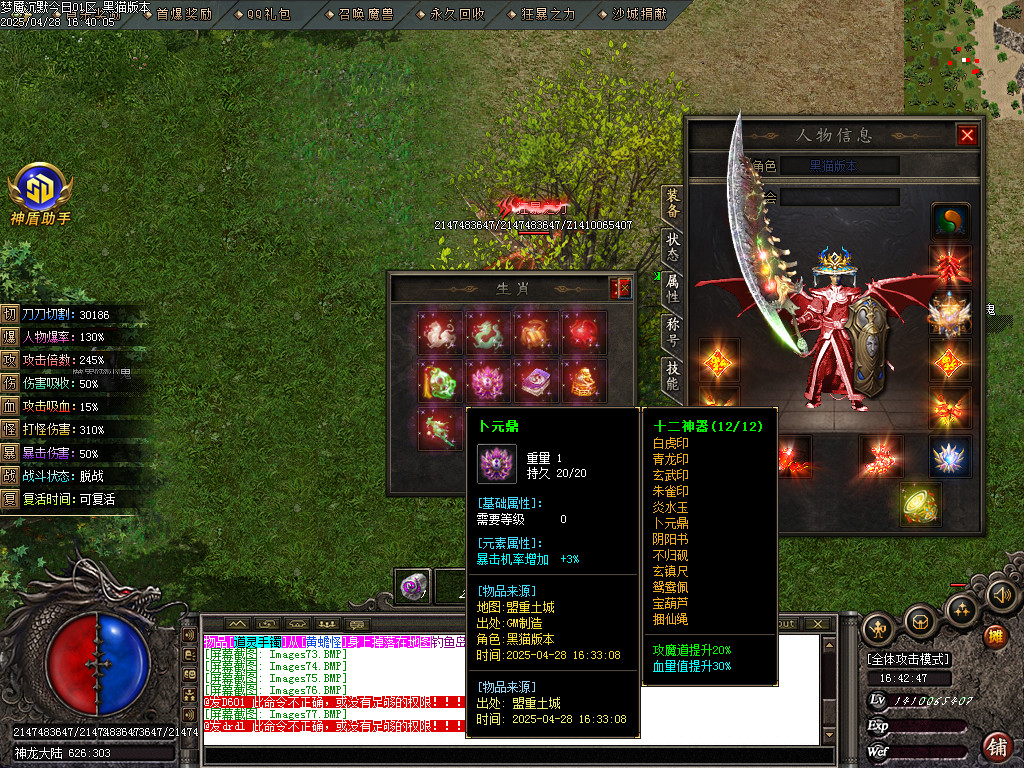 Images78.BMP