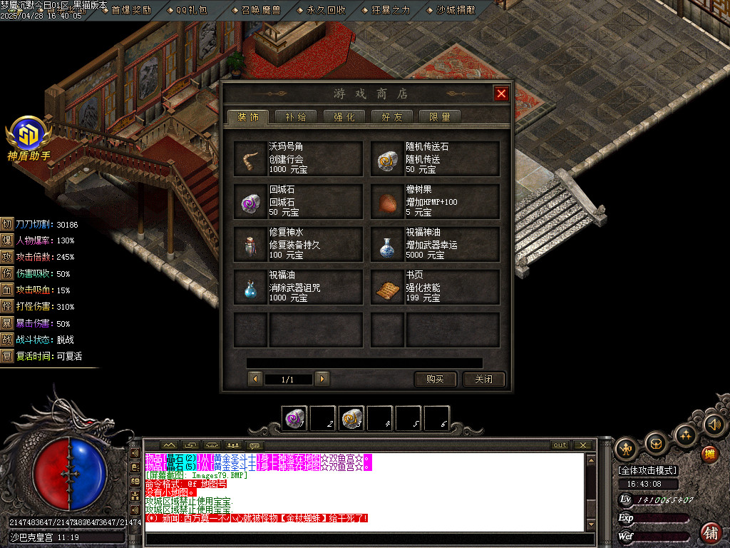 Images80.BMP