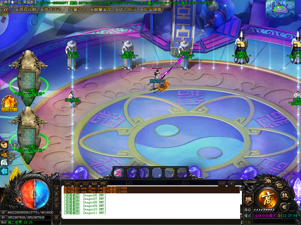 Images12.BMP