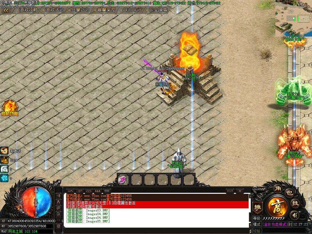 Images06.BMP