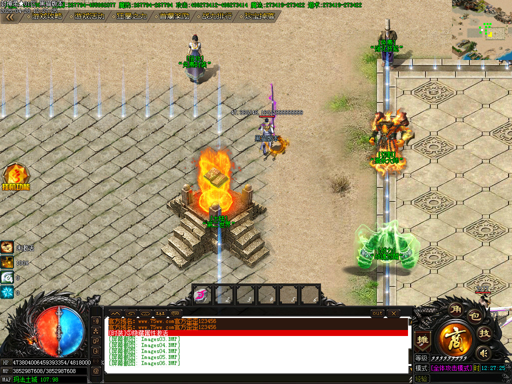 Images07.BMP