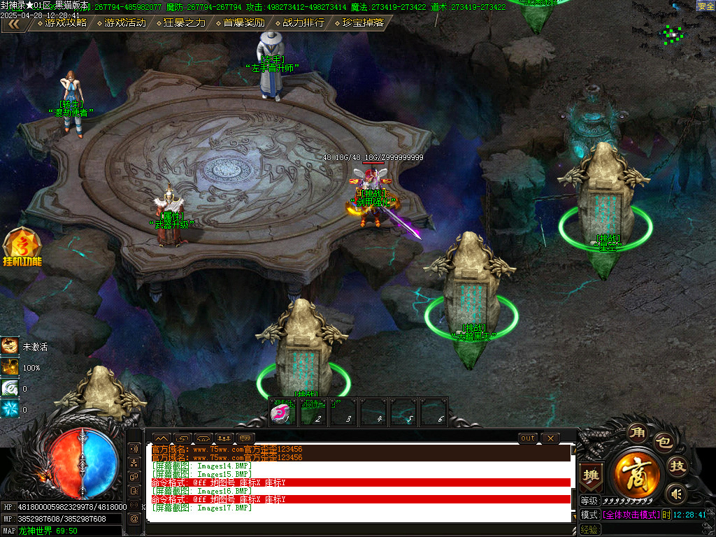 Images18.BMP