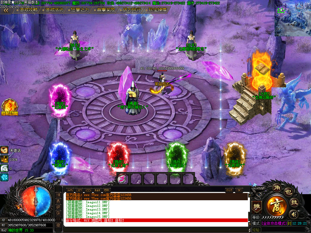 Images16.BMP
