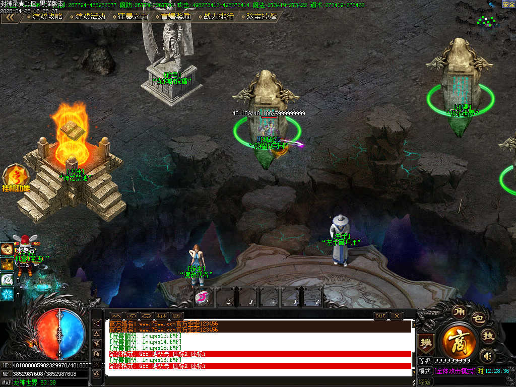 Images17.BMP