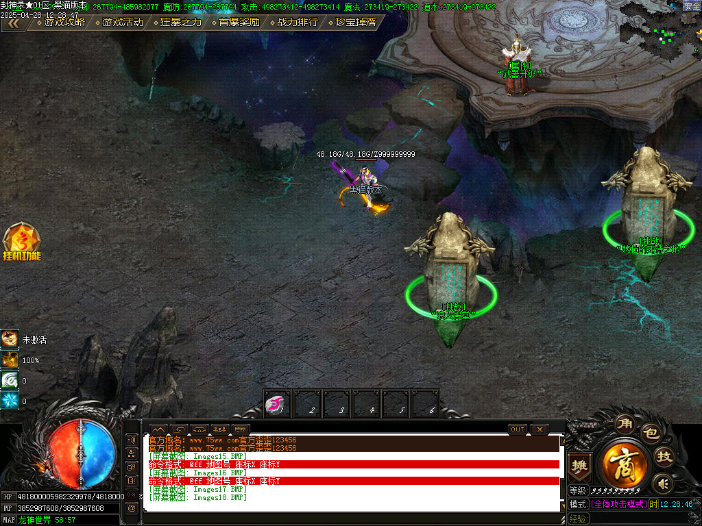 Images19.BMP