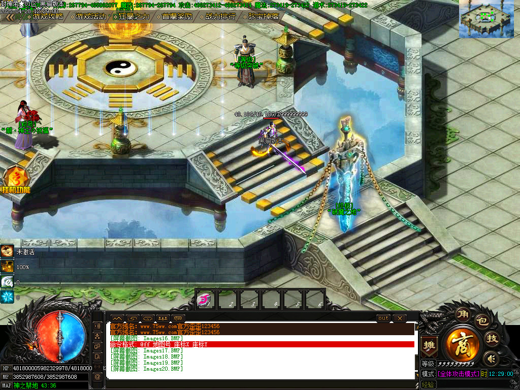 Images21.BMP