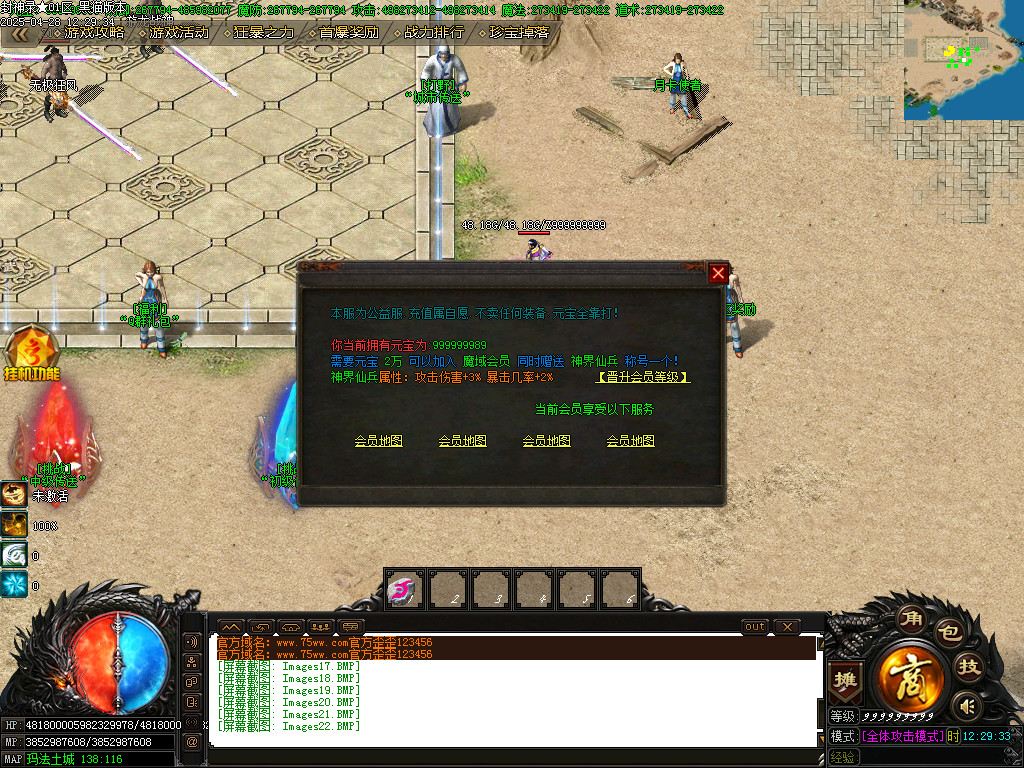 Images23.BMP