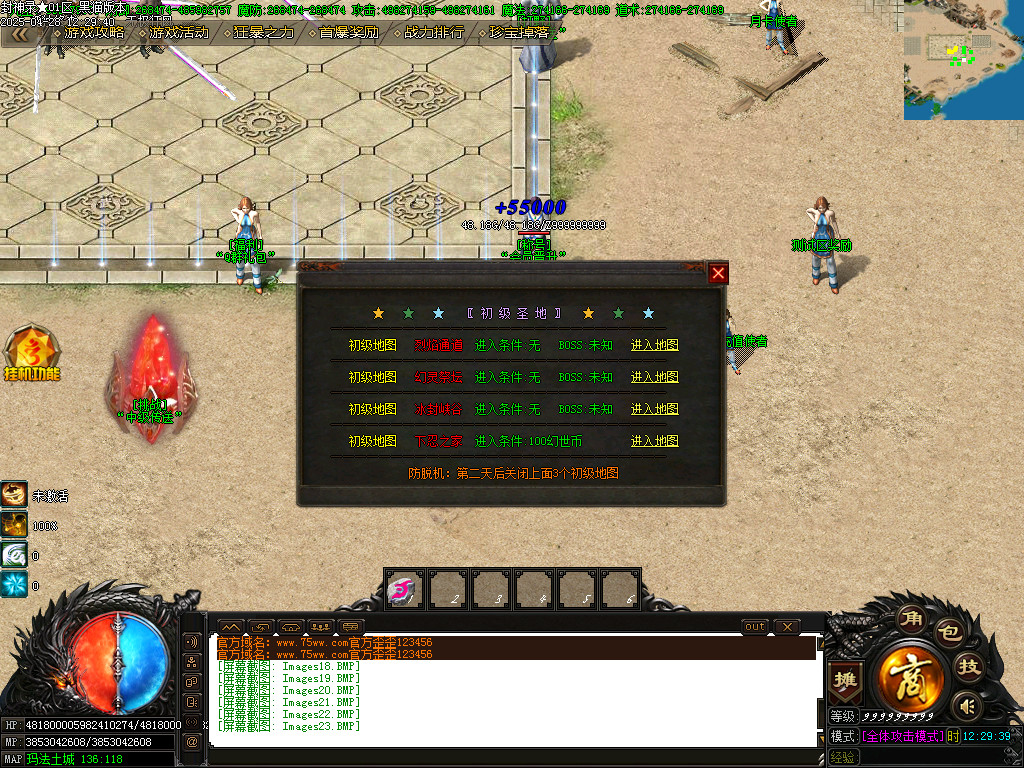 Images24.BMP
