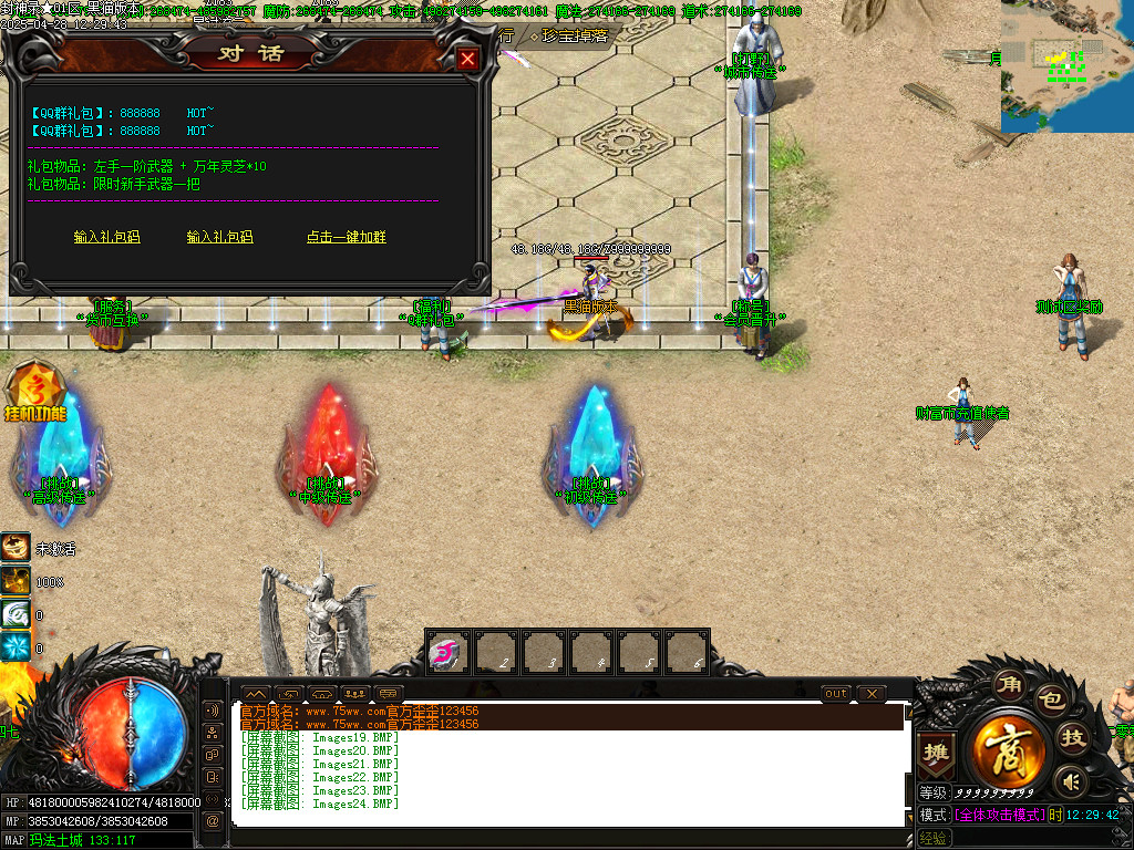 Images25.BMP